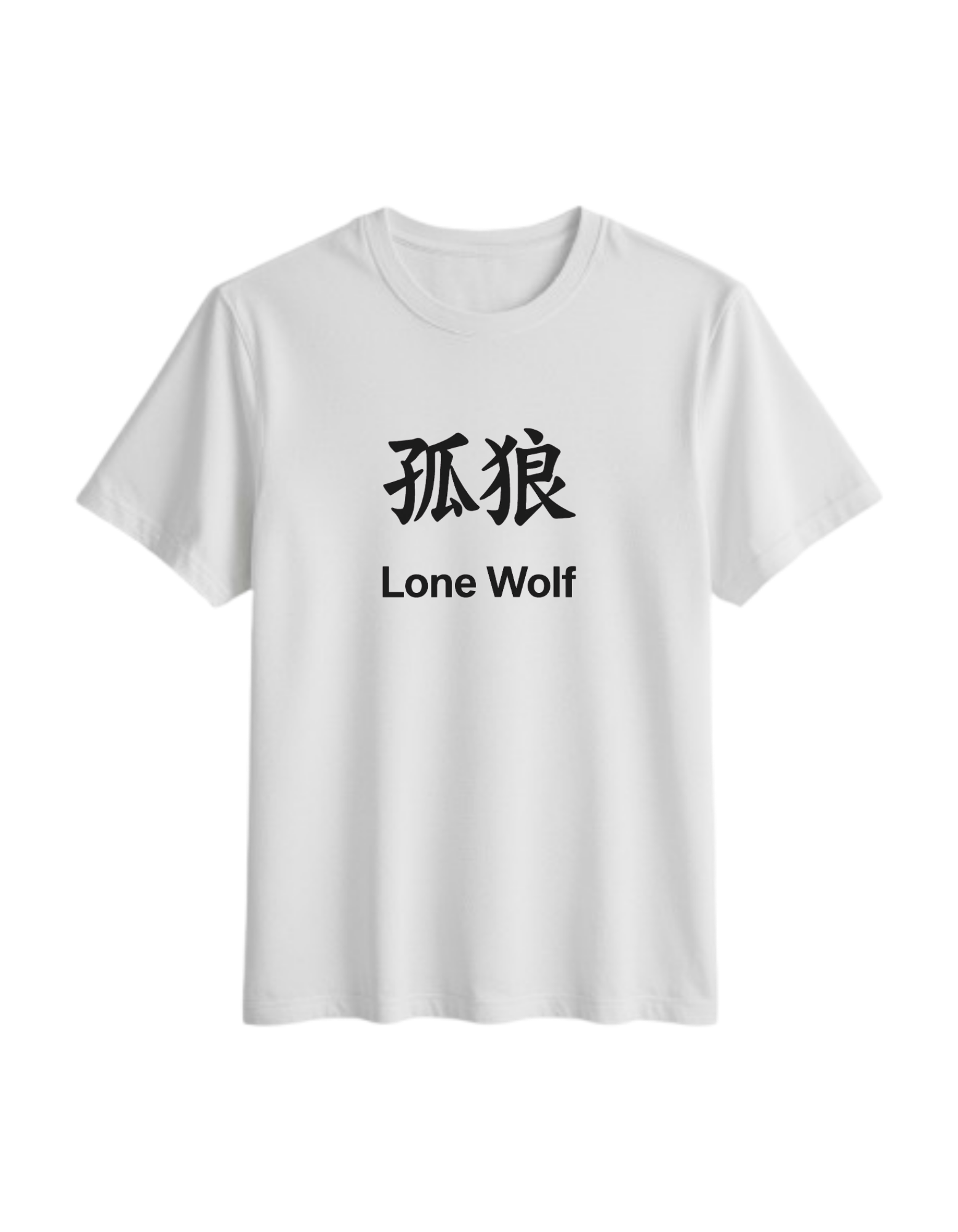 Korō Tee (孤狼) — The Lone Wolf