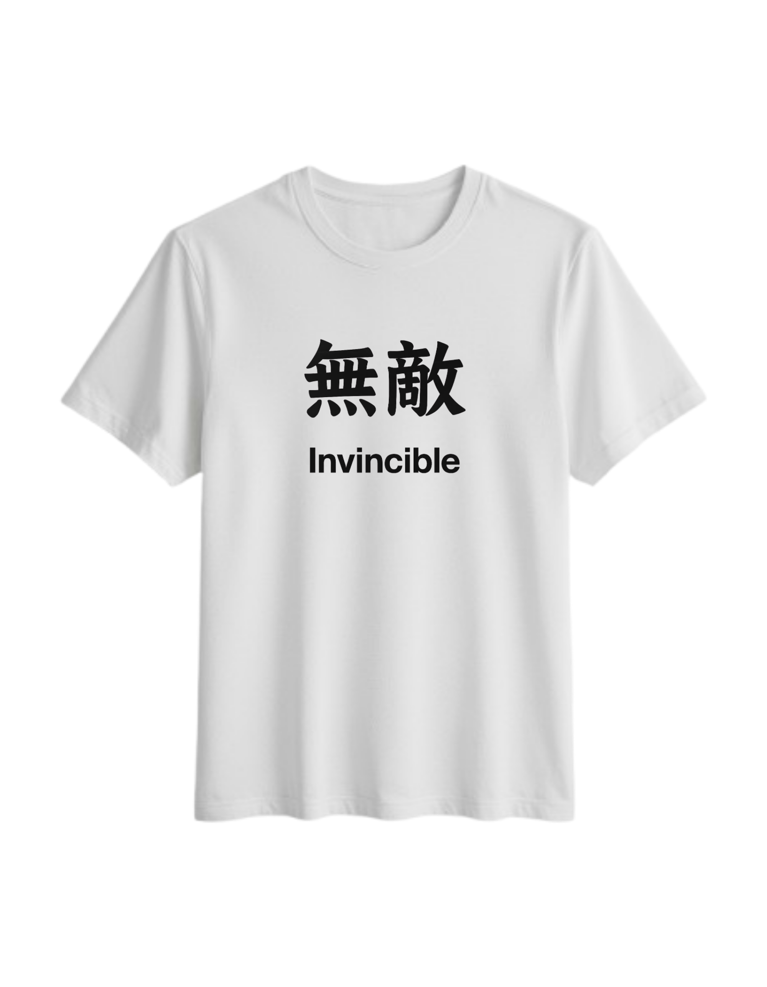 Muteki Tee (無敵) — The Invincible